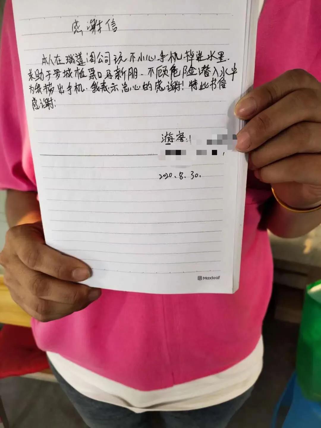 微信图片_20200902093320.jpg