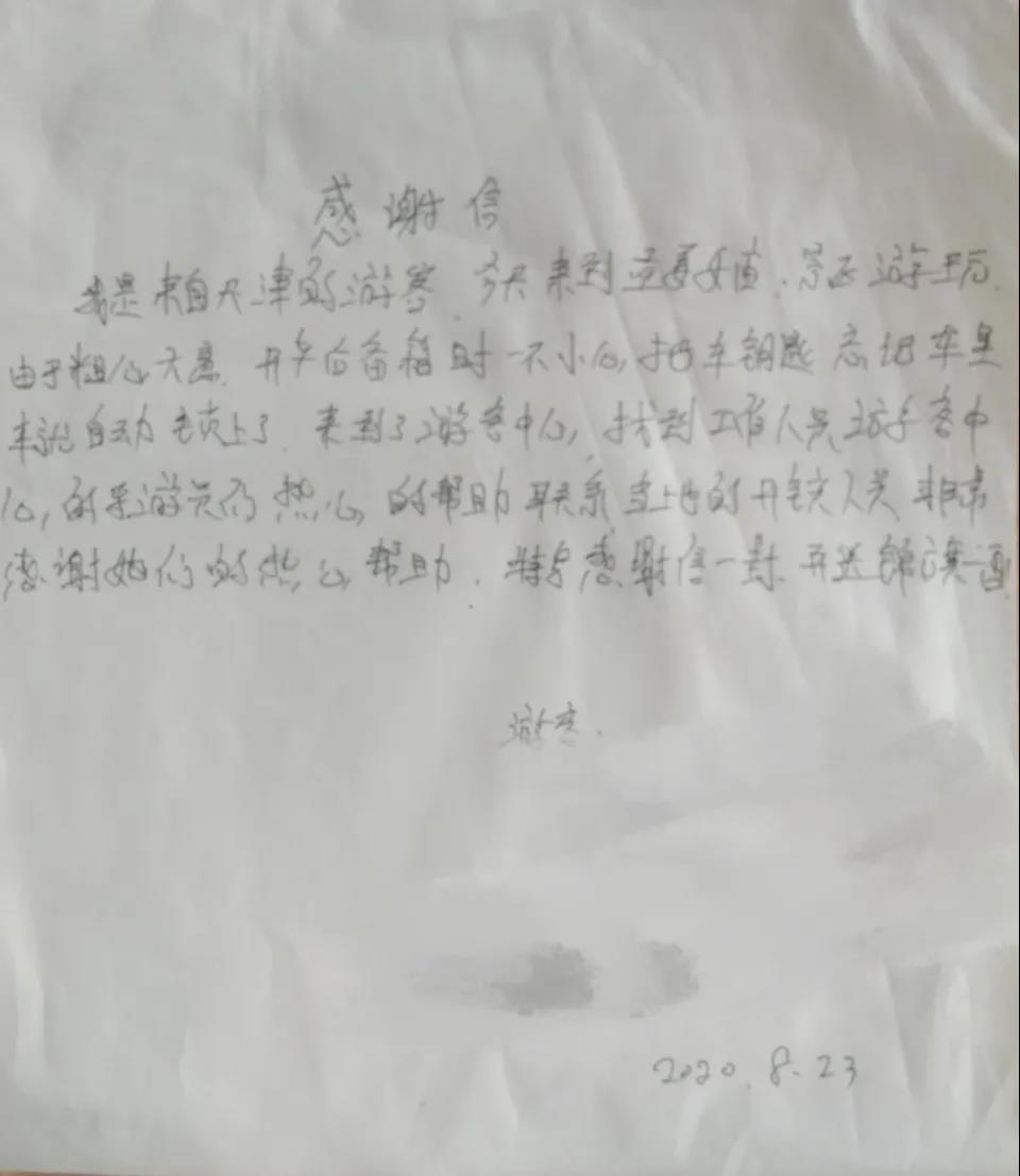 微信图片_20200902094152.jpg