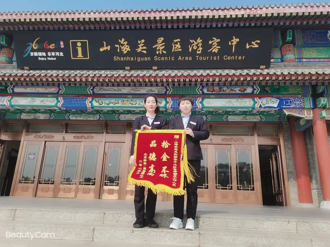 好人好事孕育山城文明之花