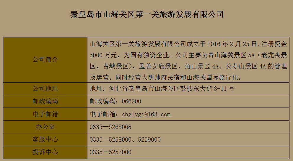 微信图片_20260610151604_4_11.png