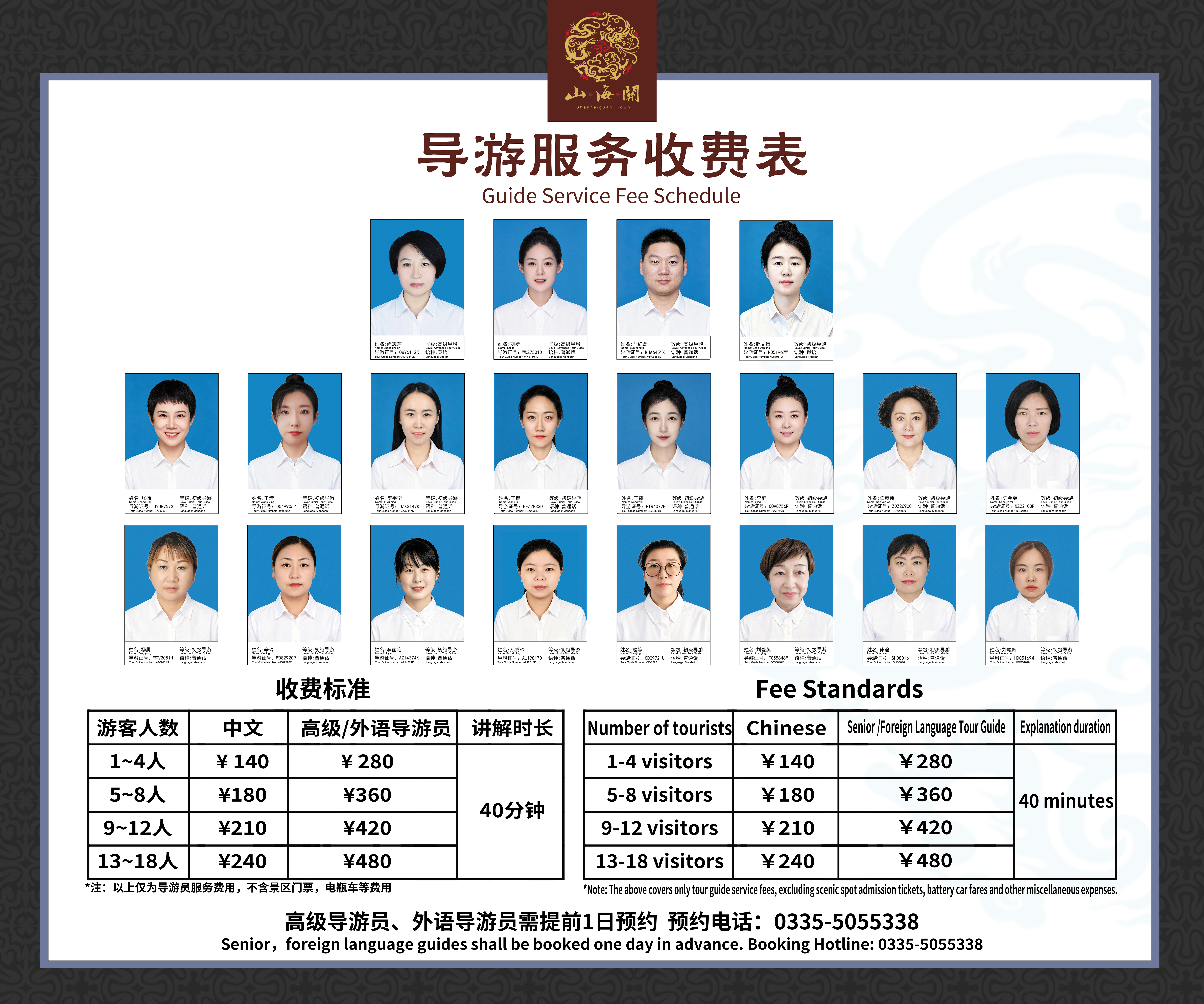 微信图片_20260618145949_6_241.jpg