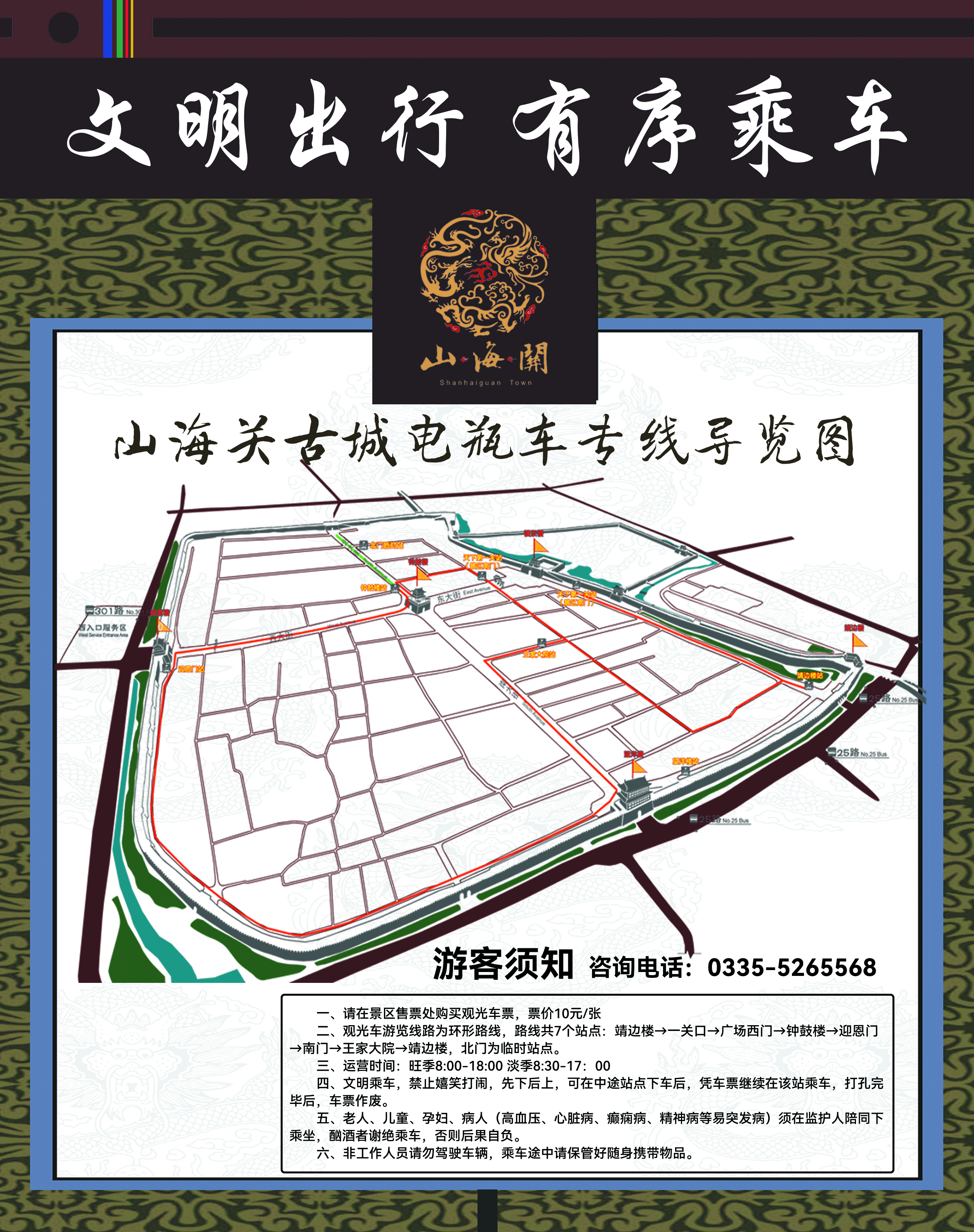 微信图片_20260707150019_602_11.jpg