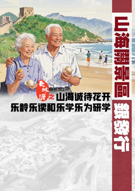 银发2.jpg