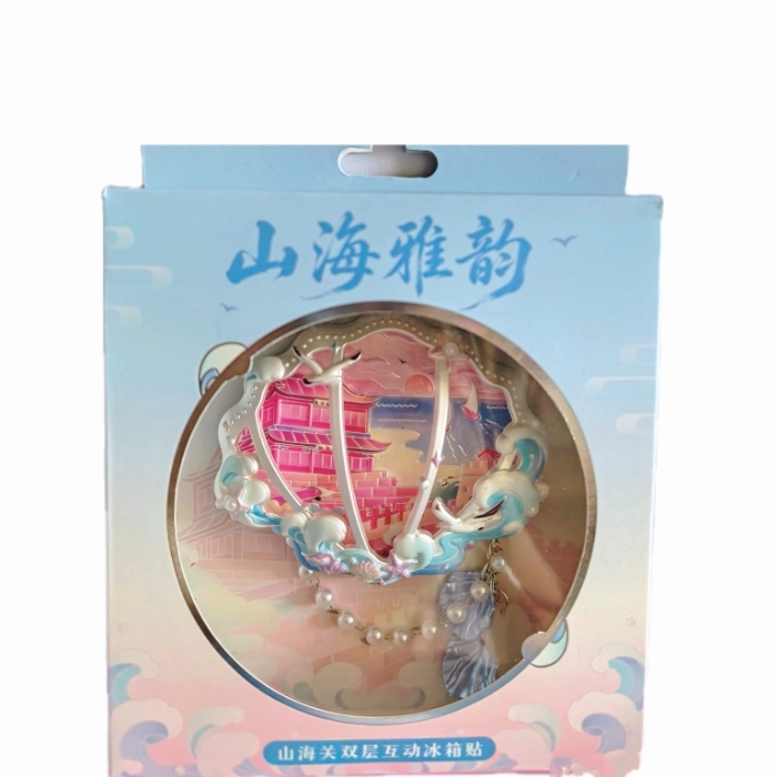 山海雅韵贝壳冰箱贴.jpg