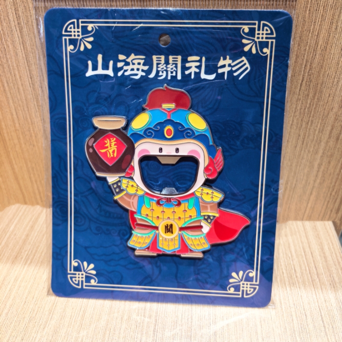 关小将二合一冰箱贴开瓶器.jpg