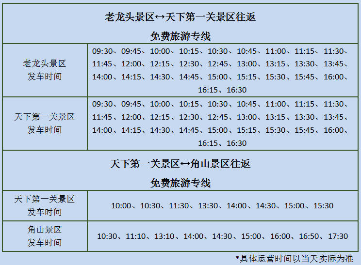 微信图片_20260811093417_169_201.jpg
